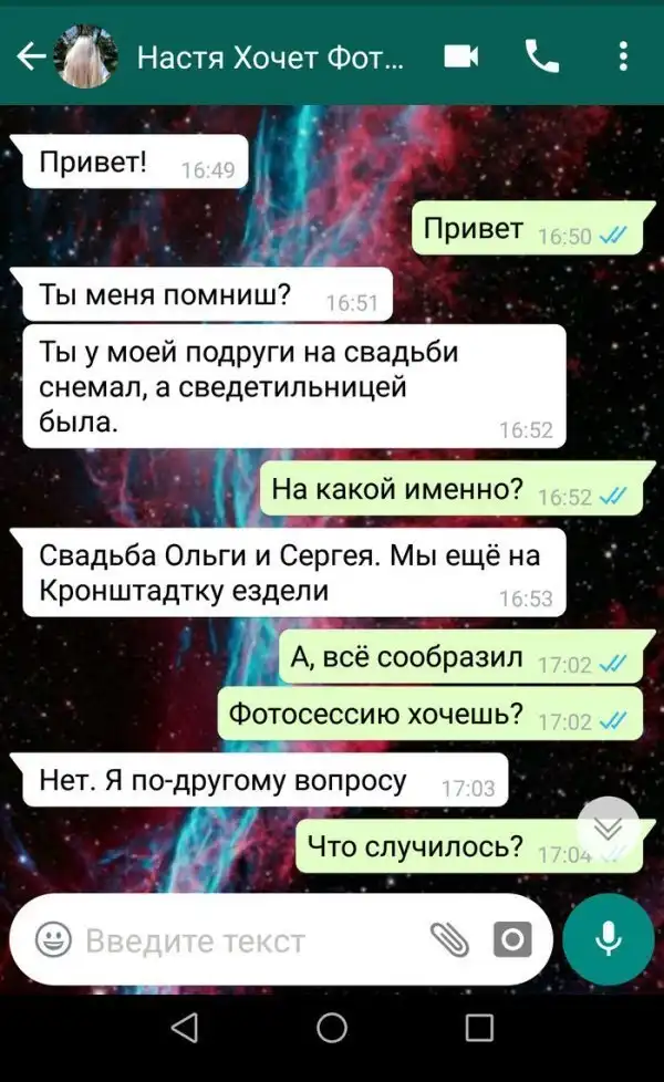 Наверное, снова не он