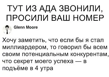 Умные мысли - 22