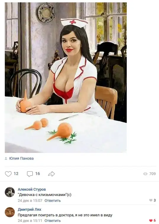 Смешные комментарии из социальных сетей