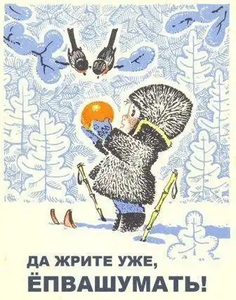 Посмотрите немного картинок