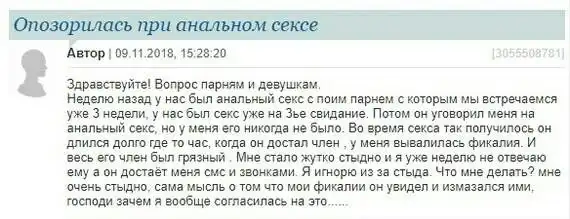 Женские форумы - кладезь историй для низкобюджетных хорроров