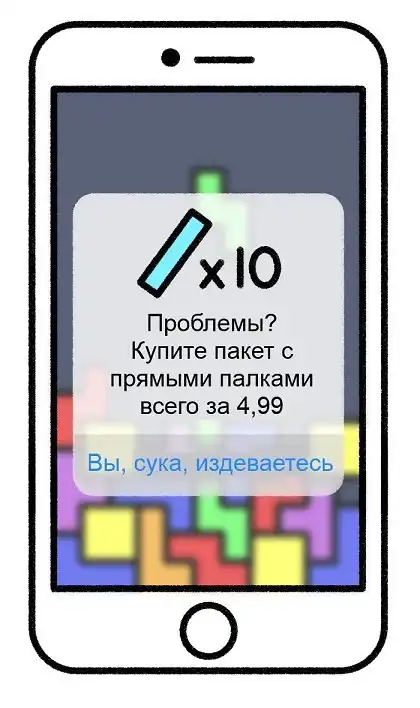 "Если бы классические игры были условно-бесплатными"