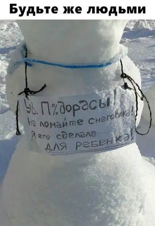 Картинки на околоновогоднюю тему