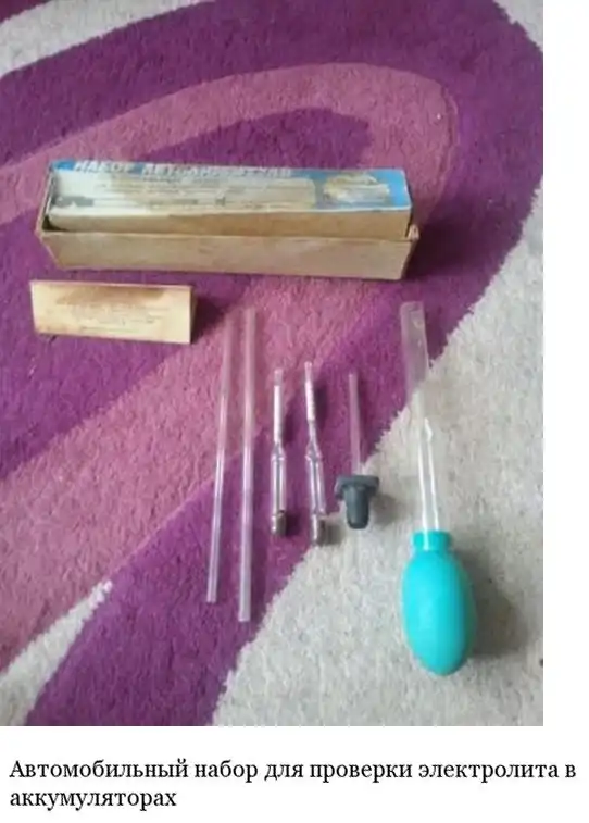 Дефицитные автомобильные аксессуары времен Советского Союза