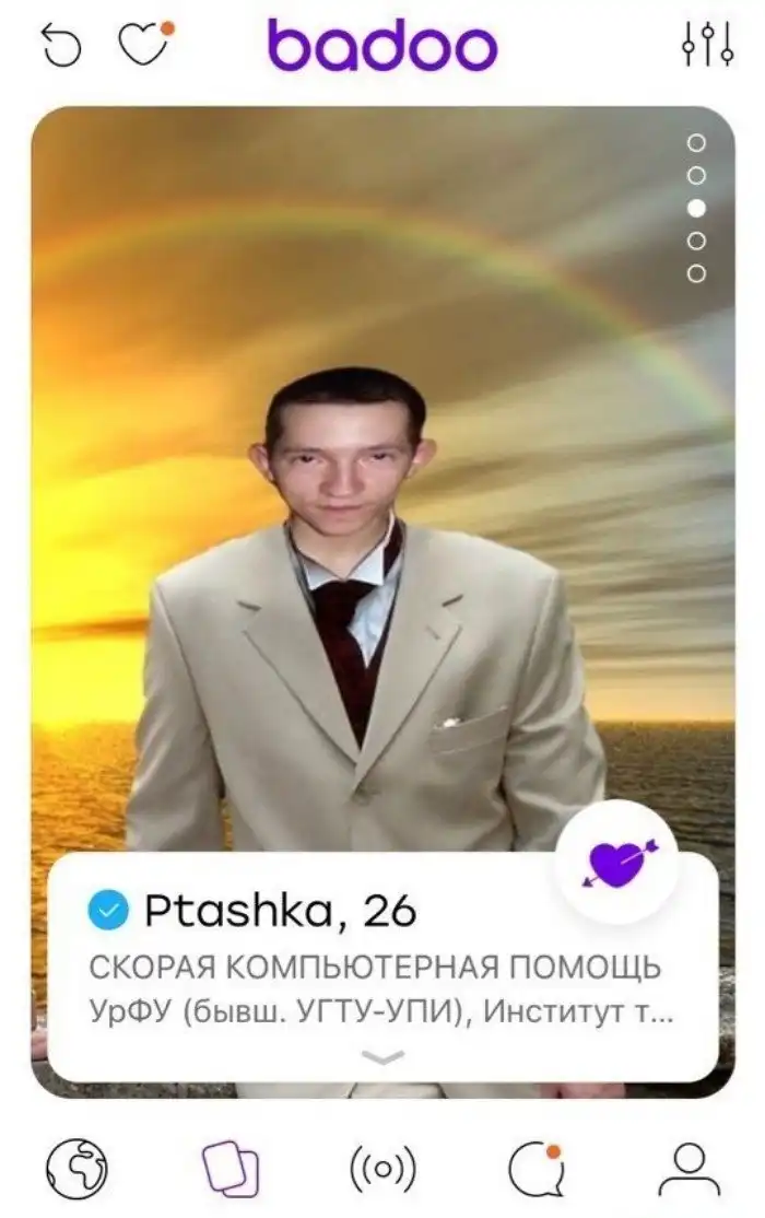 16 безумных анкет из приложений для знакомств