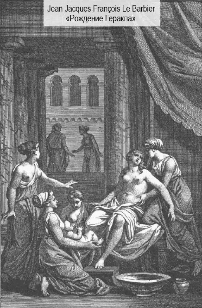 Как Геракл появился на свет?