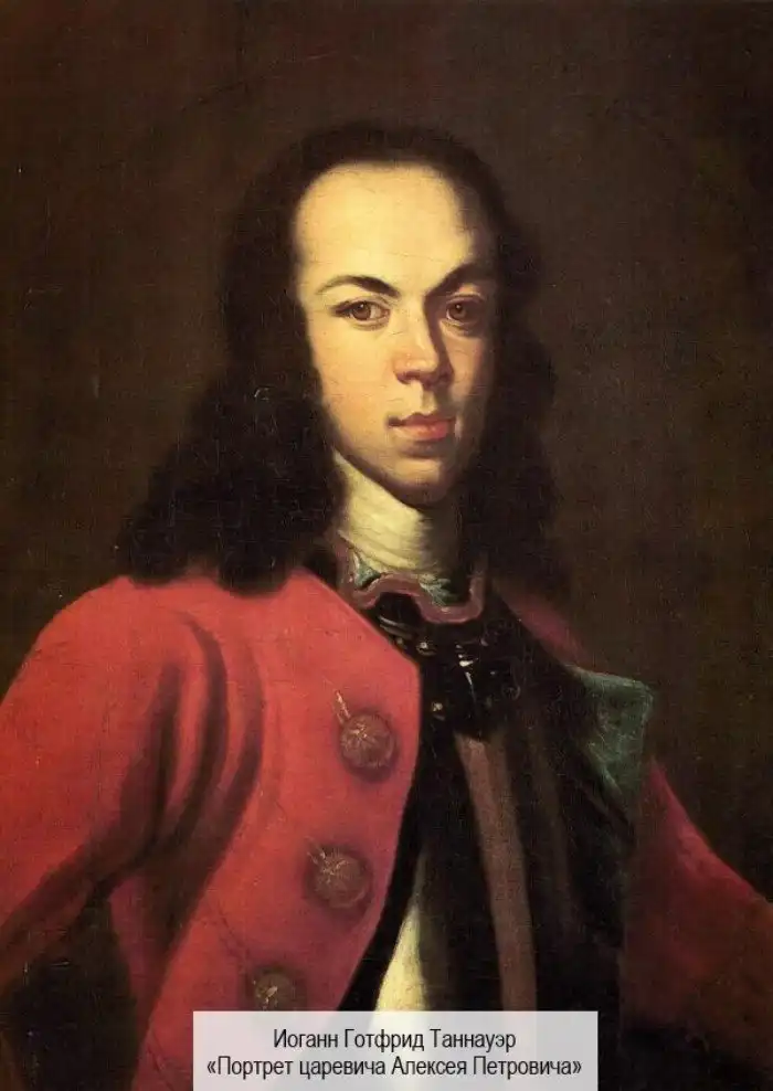 Царевич Алексей: за что Петр I приговорил к казни своего старшего сына?