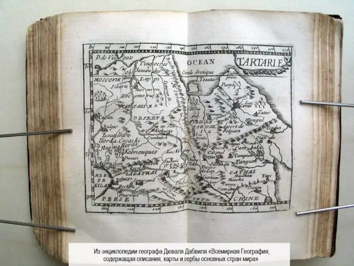 Великая Тартария: могущественная страна или пустой вымысел?