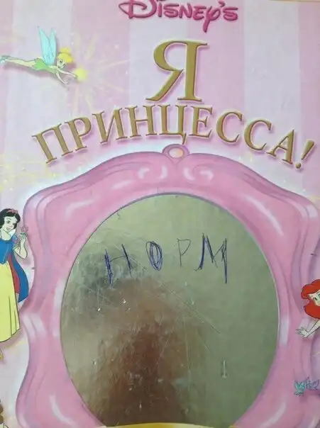 20 записей из детских личных дневников, которые никто не должен был видеть