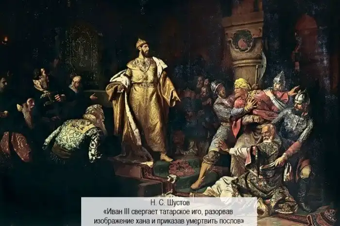 Иван III: за что забытый царь получил прозвище «Великий»?