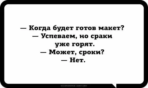 Смешные «Аткрытки»