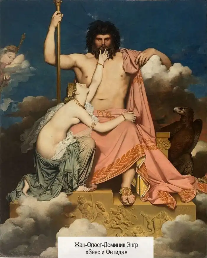 Фетида и Пелей: от свадьбы – к войне