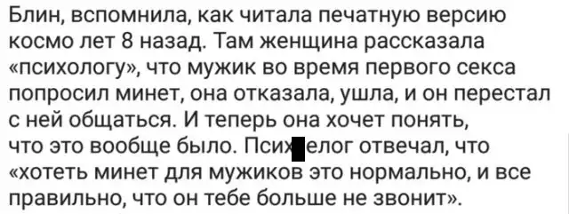 "Специалисты" 100 уровня