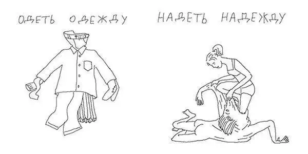 Немного картинок