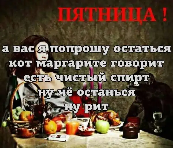 Немного литературного юмора