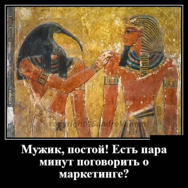 Демотиваторы