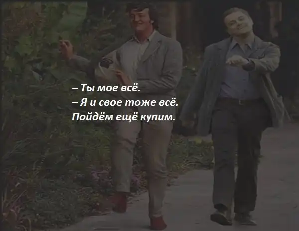 Анекдоты в картинках