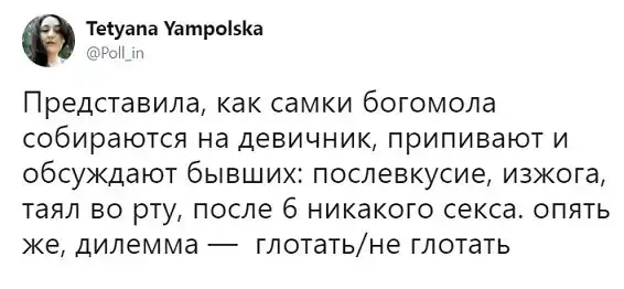 Прикольные комментарии и высказывания из Сети