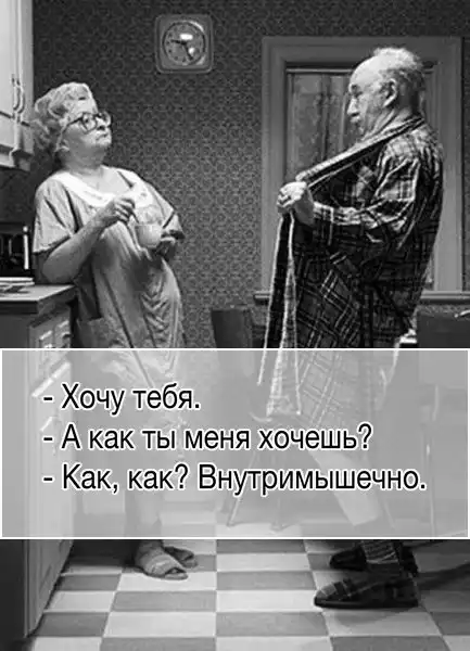 Специфический юмор