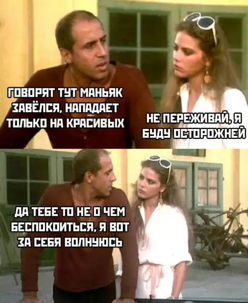 Картинки с надписями, соц-сети и анекдоты