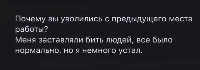 Забавные истории из практики кадровиков