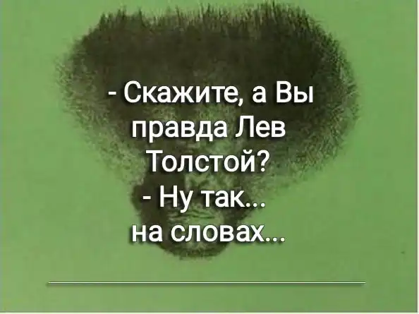 Весёлая карусель