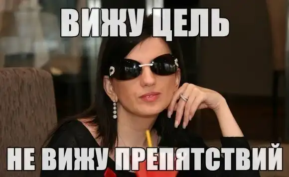 Аморальных картинок вам