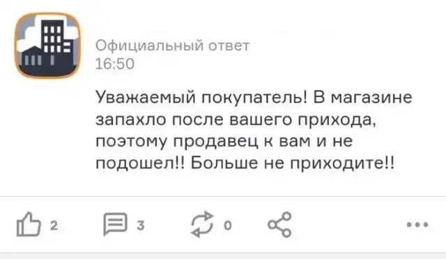 Клиентоориентированность 100 уровня