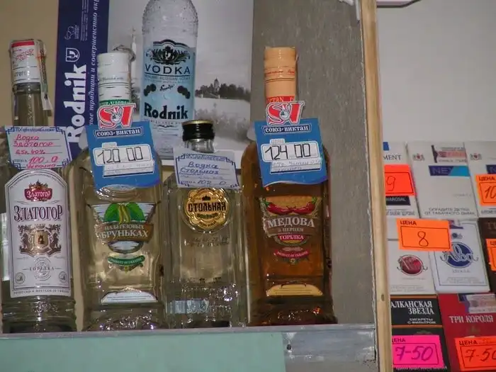 Ценники на различные товары в 2005 году