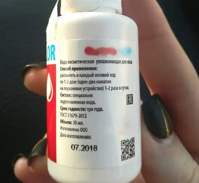 Волшебное средство от всех болезней