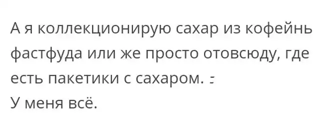 Люди делятся своими жизненными историями в социальных сетях