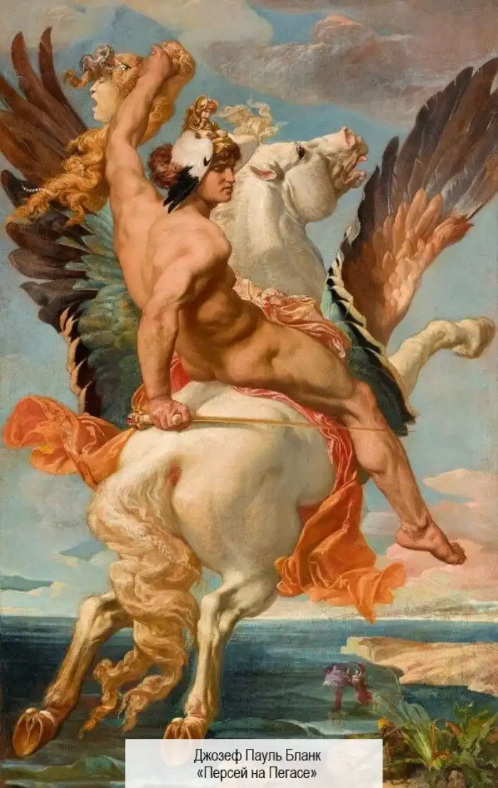 Пегас: легендарный конь, порождённый чудовищем