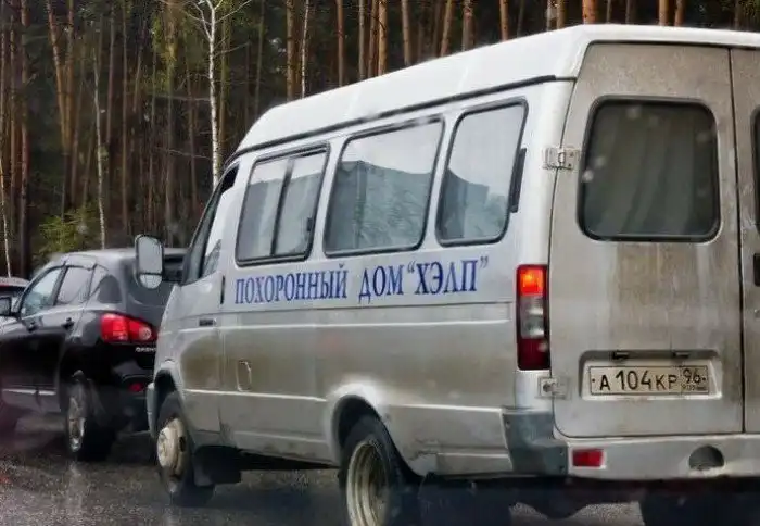 Все там будем: порция околомогильного юмора