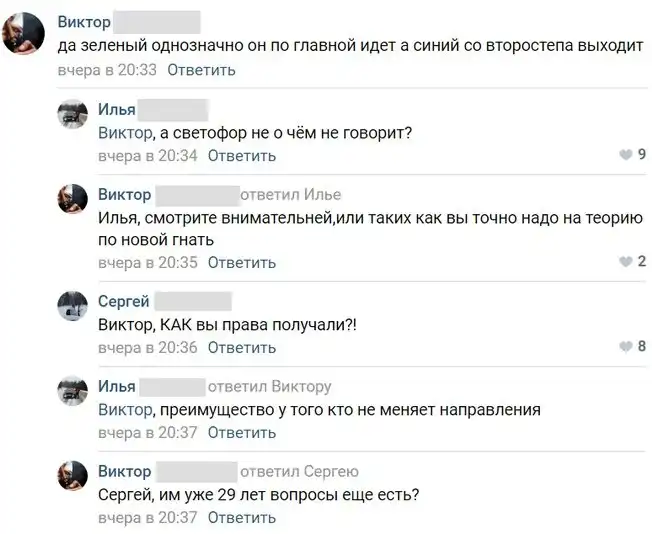 И как некоторые водители получают права?