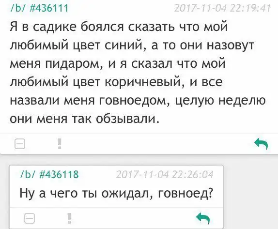 Нестандартный юмор :)