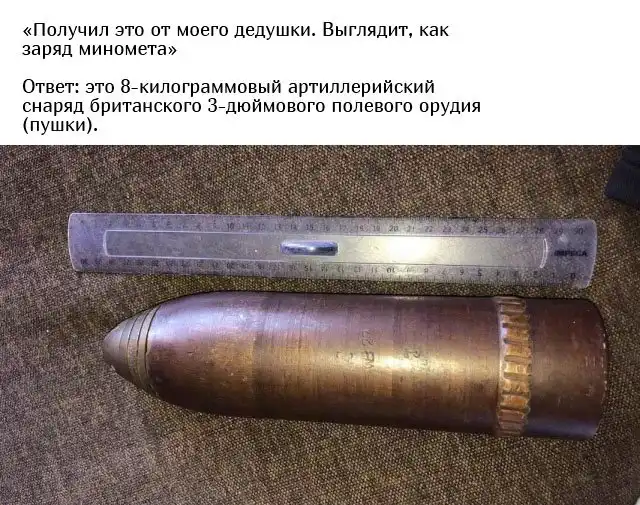 Люди спрашивают у пользователей сети: "Что это такое?"