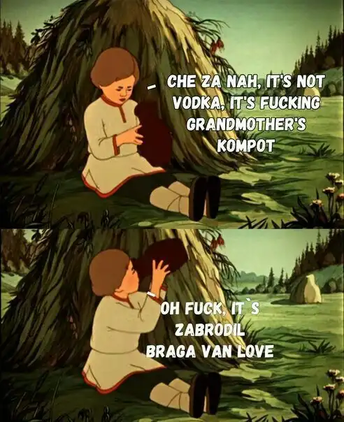 Алко картинки