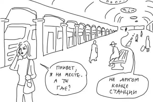 Случай в московском метро