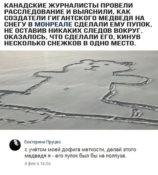 Прикольные комментарии и высказывания из Сети