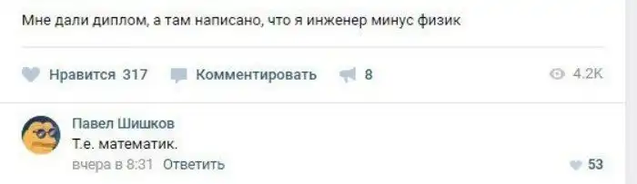Инженерный пост, который вряд ли оценят гуманитарии