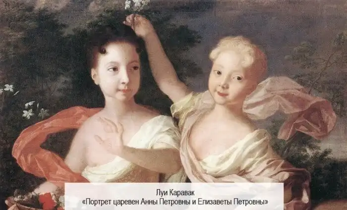 Анна: несчастливая судьба любимой дочери Петра I