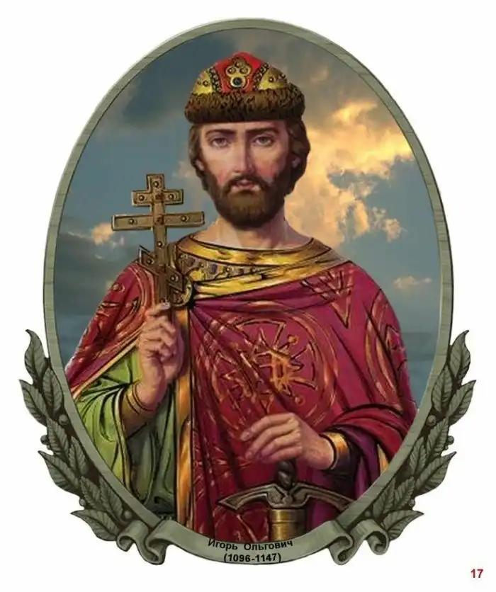 Игорь Ольгович: за что народ принесё жертву Великого князя?