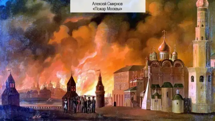Кто сжёг Москву в 1812 году?