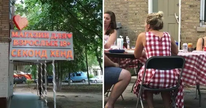 Величайшей неуверенности пост