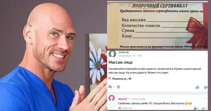 Массаж по-русски: больно, пошло и дорого