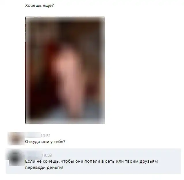 Студент юридического факультета с Сахалина шантажировал девушек их же откровенными снимками