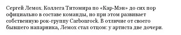 Как выглядят и чем занимаются в наши дни звёзды российских танцполов 1990-х годов