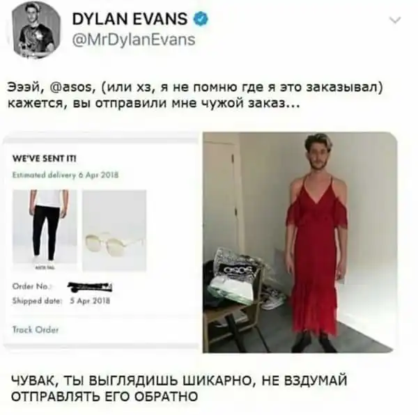 картиночек пост