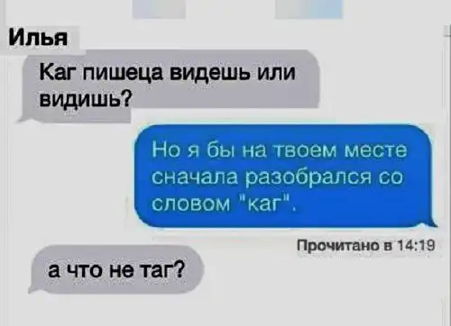 Анекдоты и картинки с надписями