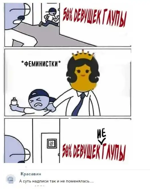 Соц-сети, анекдоты и картинки с надписями